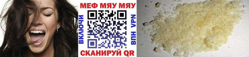 Где продают наркотики Высоковск A-PVP  Марихуана  Кокаин  Меф мяу мяу  Псилоцибиновые грибы  ГАШИШ 