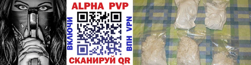 закладки Высоковск Alfa_PVP СК КРИС