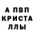 МЕТАДОН белоснежный Dready