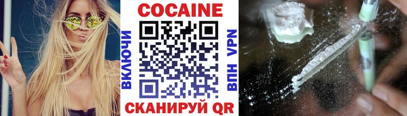 кракен рабочий сайт  Высоковск  COCAIN Columbia 