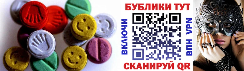 продажа наркотиков  Высоковск  Экстази DUBAI 