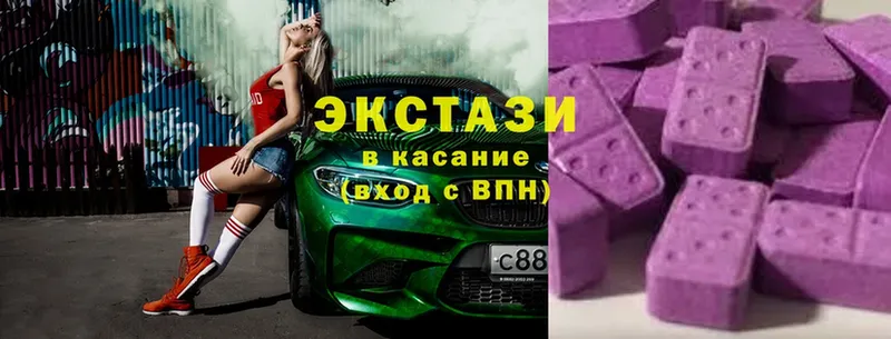 где продают наркотики  Высоковск  ЭКСТАЗИ Cube 