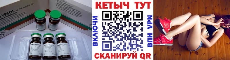КЕТАМИН VHQ  Высоковск 