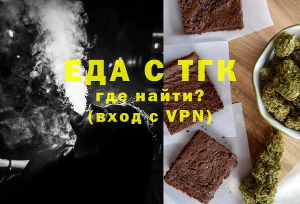 меф Белокуриха
