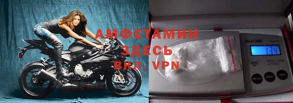 мефедрон мука Беломорск