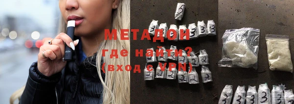 мефедрон Белоозёрский