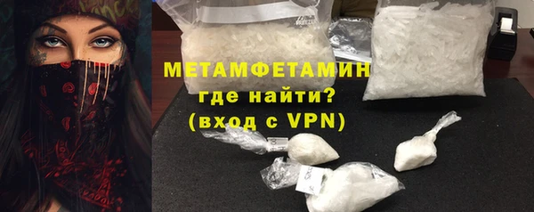 меф Белокуриха