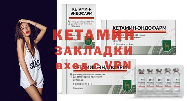 меф Белокуриха