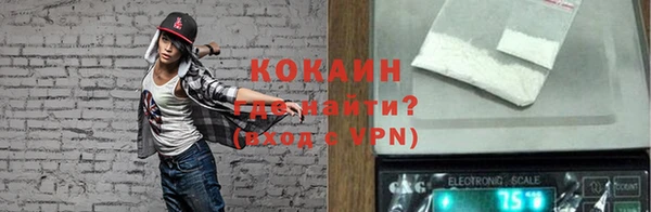 мефедрон Белоозёрский