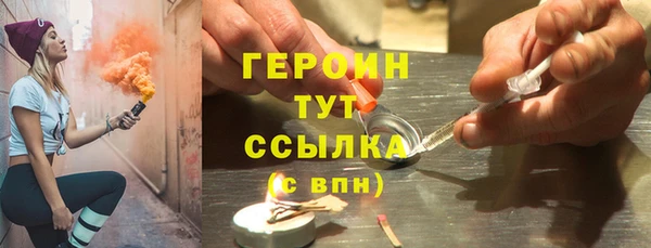 мефедрон мука Беломорск