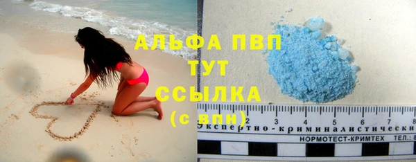мефедрон Белоозёрский