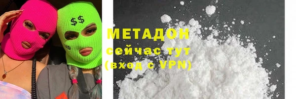 мефедрон мука Беломорск
