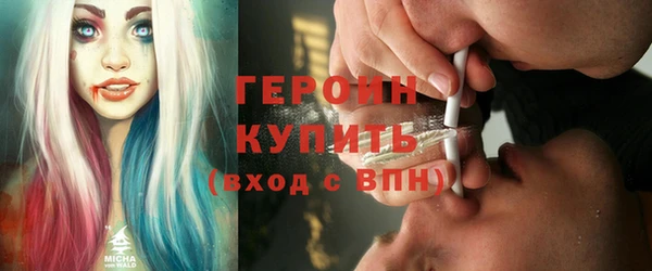 мефедрон Белоозёрский