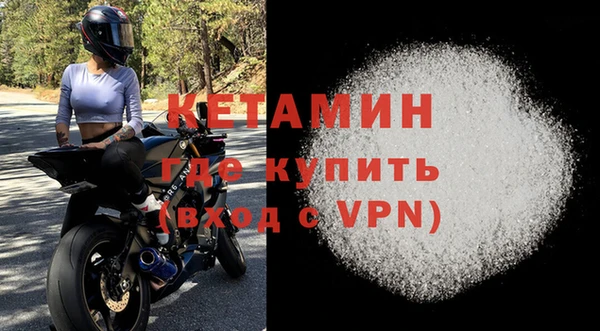 мефедрон Белоозёрский