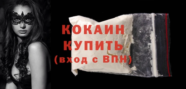 меф Белокуриха