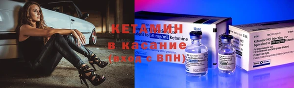 мефедрон мука Беломорск