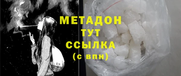 мефедрон Белоозёрский