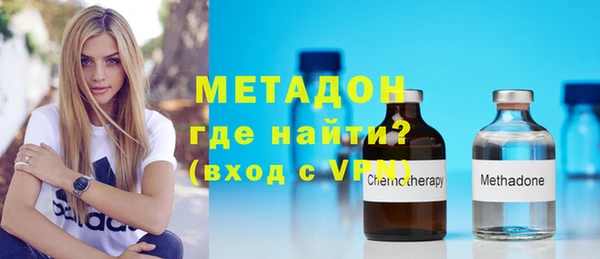 мефедрон Белоозёрский