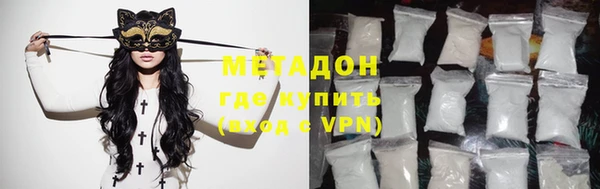 меф Белокуриха