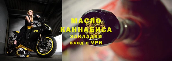 меф Белокуриха