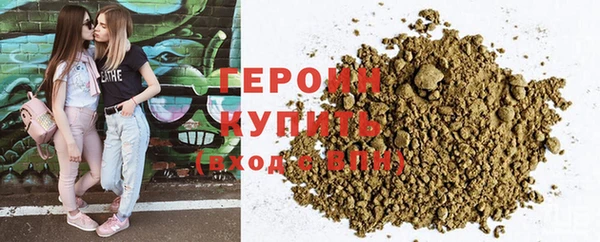 мефедрон мука Беломорск