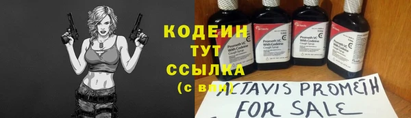 COCAINE Вязники