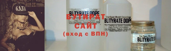меф Белокуриха