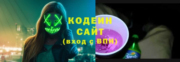 мефедрон мука Беломорск