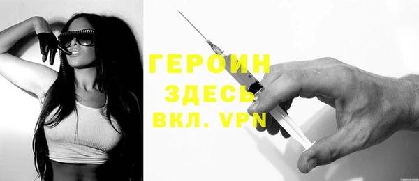 мефедрон мука Беломорск