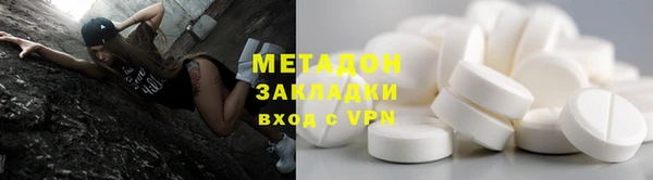 меф Белокуриха