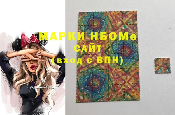 мефедрон Белоозёрский