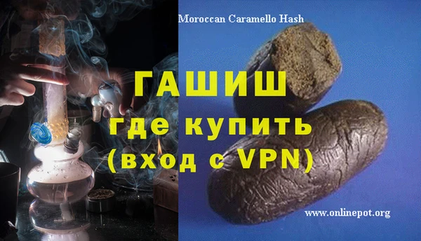 мефедрон мука Беломорск