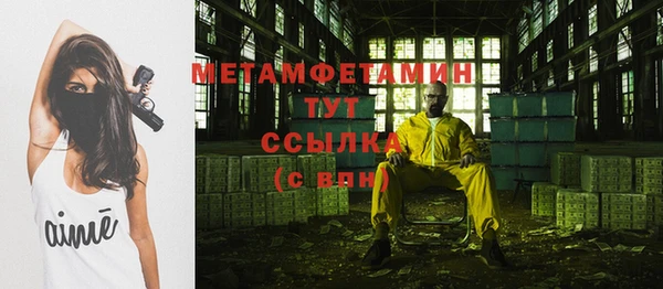 мефедрон мука Беломорск