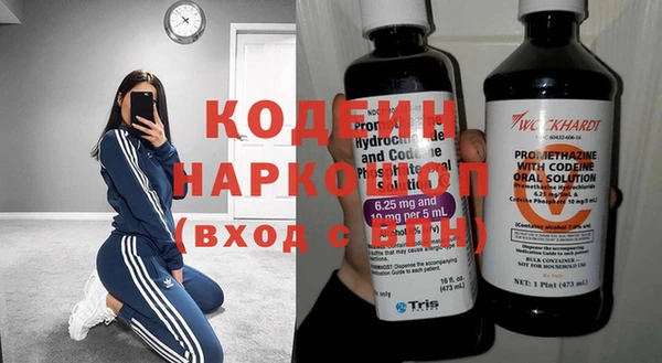 мефедрон Белоозёрский