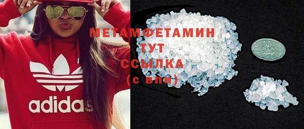 мефедрон мука Беломорск