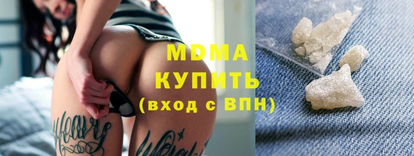 мефедрон Белоозёрский