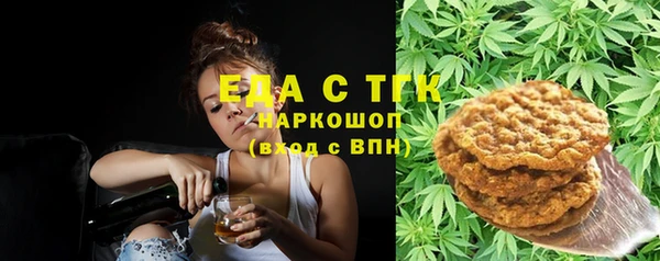 мефедрон мука Беломорск