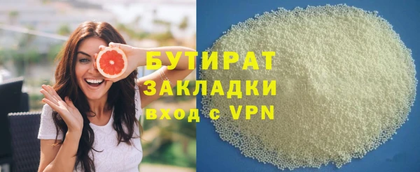 меф Белокуриха