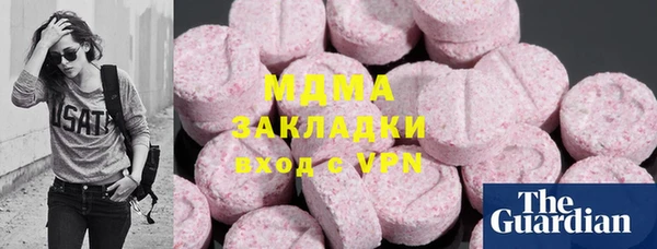 мефедрон Белоозёрский