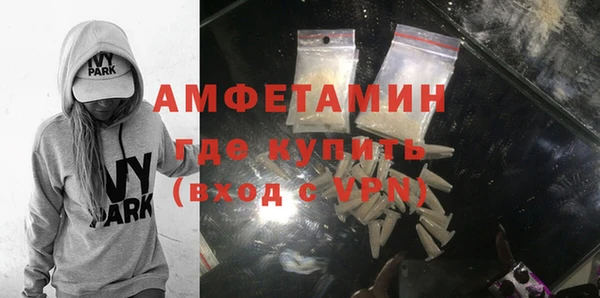 мефедрон Белоозёрский