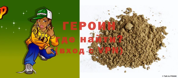 меф Белокуриха