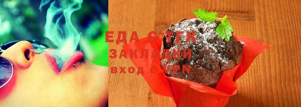 меф Белокуриха