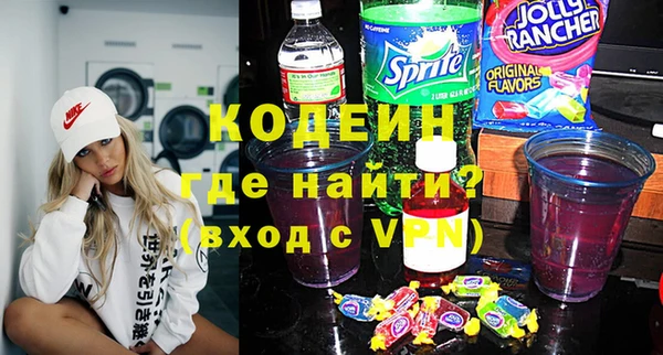 кокаин VHQ Вязьма