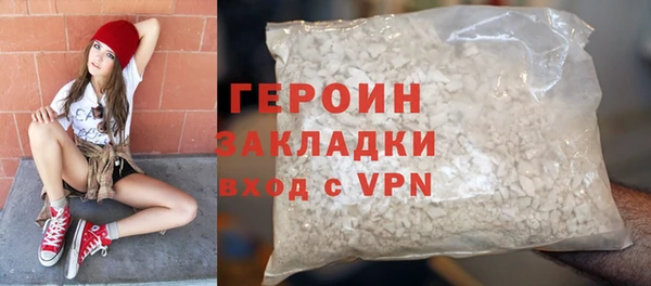 меф Белокуриха