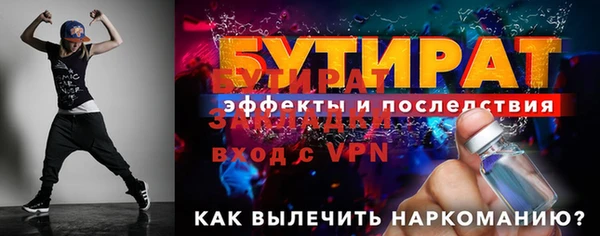 кокаин VHQ Вязьма