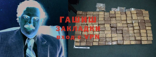 мефедрон Белоозёрский