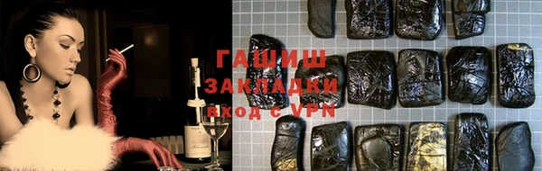 меф Белокуриха