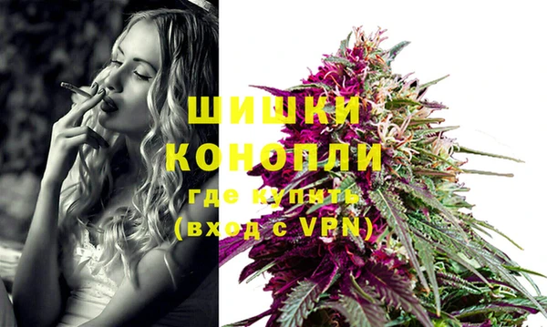 мефедрон мука Беломорск