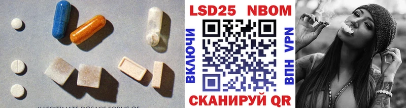 ЛСД экстази кислота Высоковск