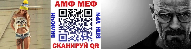 мега как войти  Высоковск  Метамфетамин Декстрометамфетамин 99.9%  как найти закладки 